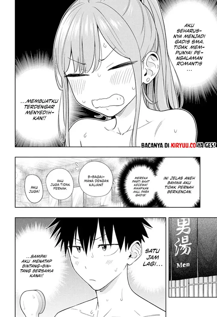 image-komik-hima-ten-chapter-21-3/19