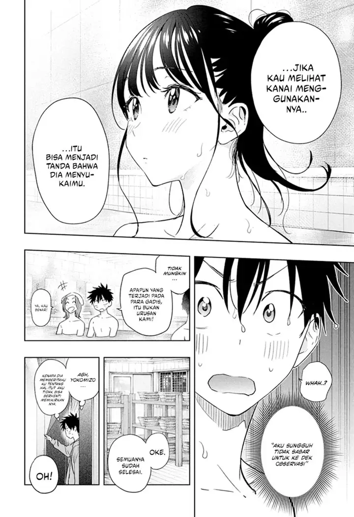 image-komik-hima-ten-chapter-21-5/19