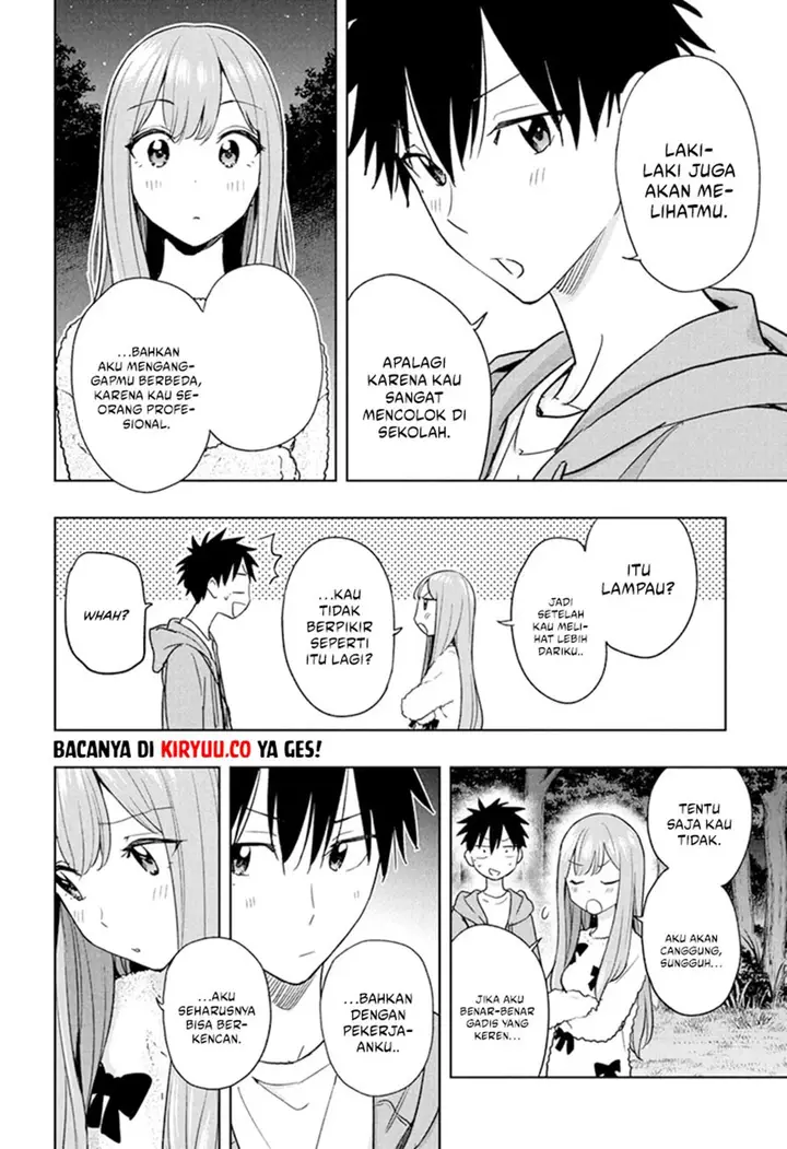 image-komik-hima-ten-chapter-21-13/19