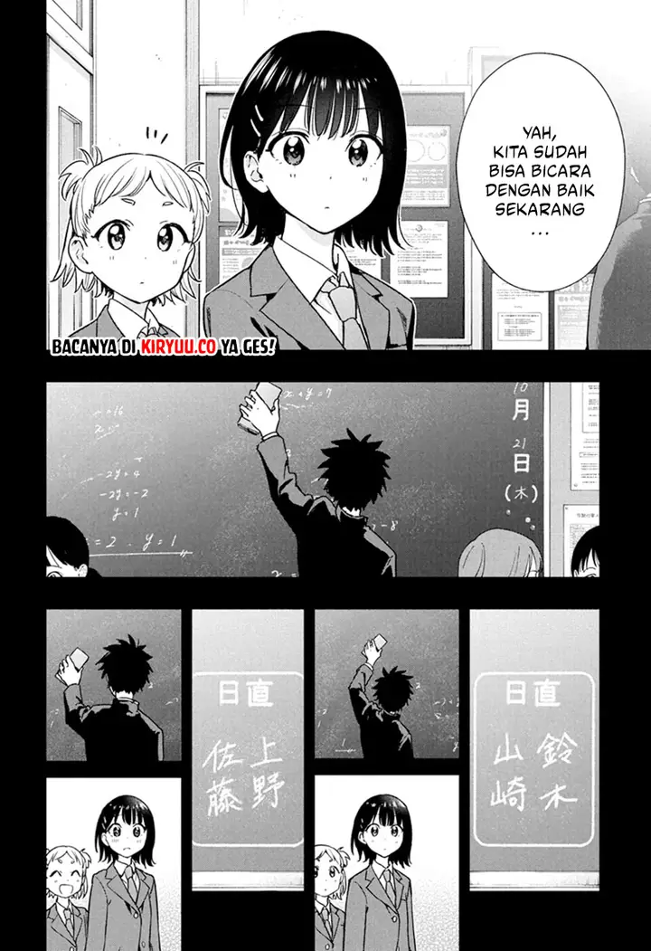image-komik-hima-ten-chapter-22-13/19