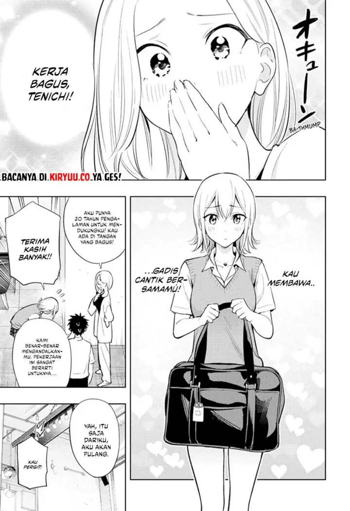 image-komik-hima-ten-chapter-27-8/19