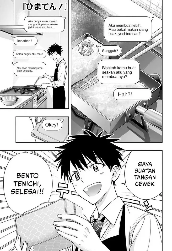 image-komik-hima-ten-chapter-3-0/23