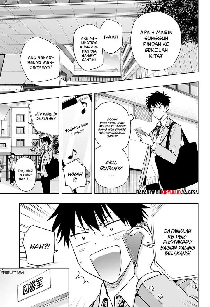 image-komik-hima-ten-chapter-3-2/23