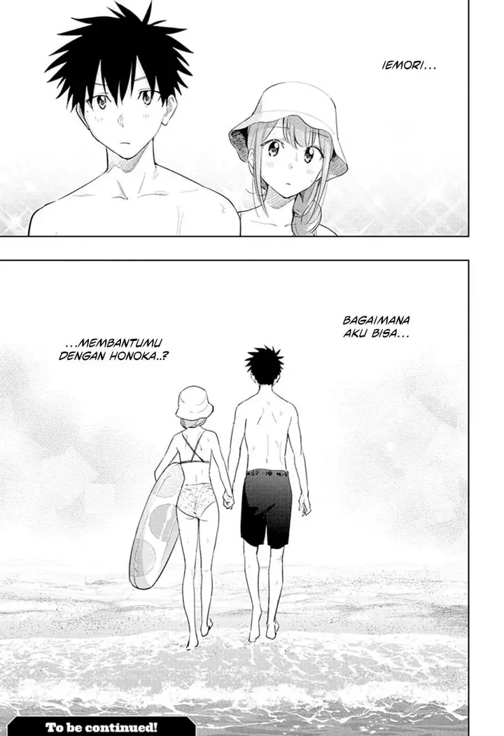 image-komik-hima-ten-chapter-33-18/19