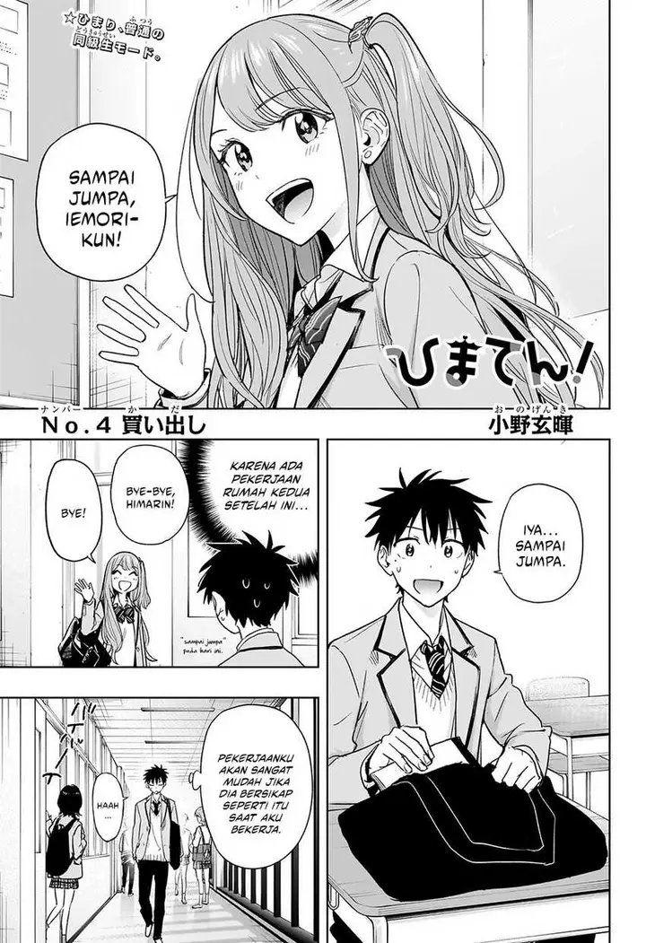 image-komik-hima-ten-chapter-4-0/19