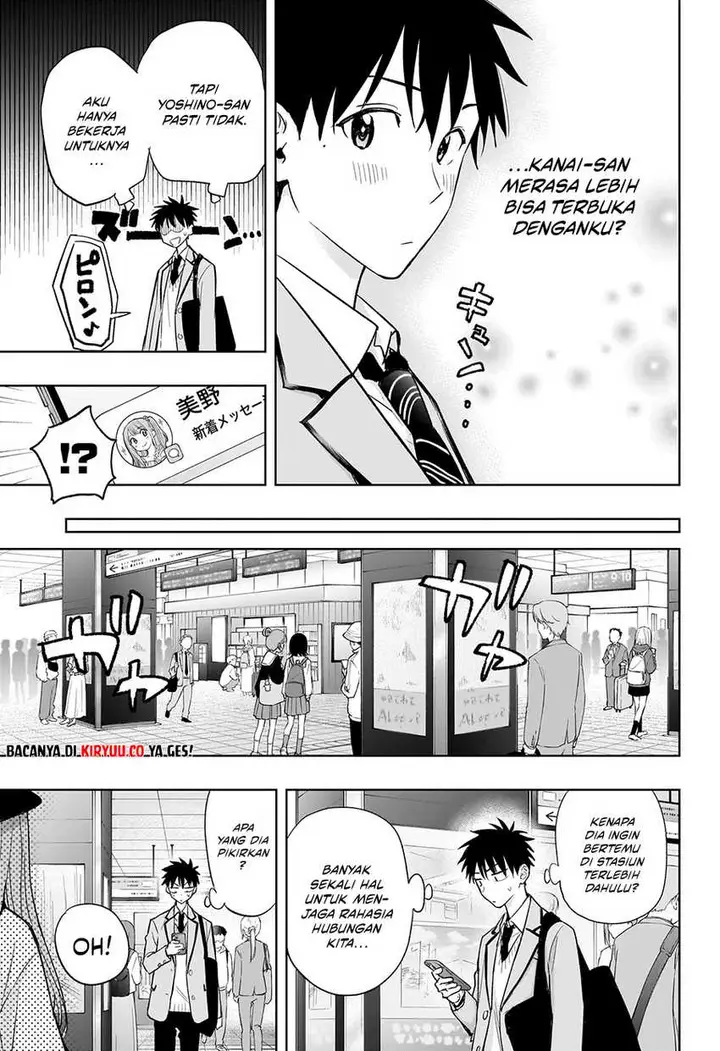 image-komik-hima-ten-chapter-4-4/19