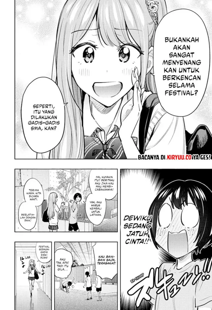 image-komik-hima-ten-chapter-43-2/20