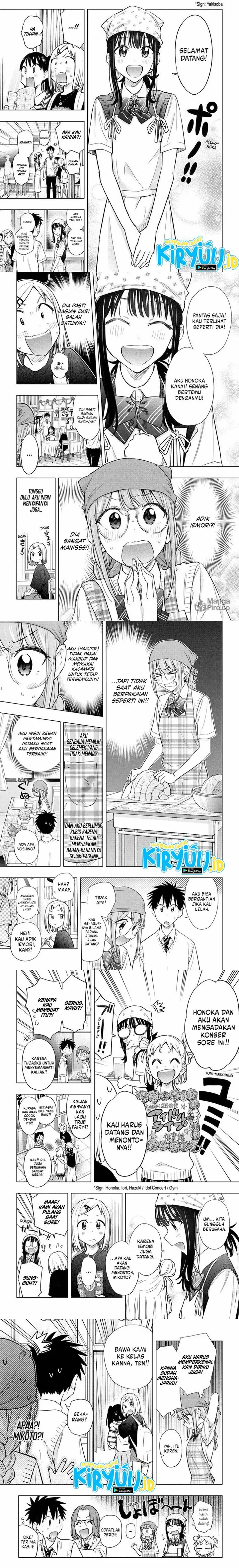 image-komik-hima-ten-chapter-44-1/5