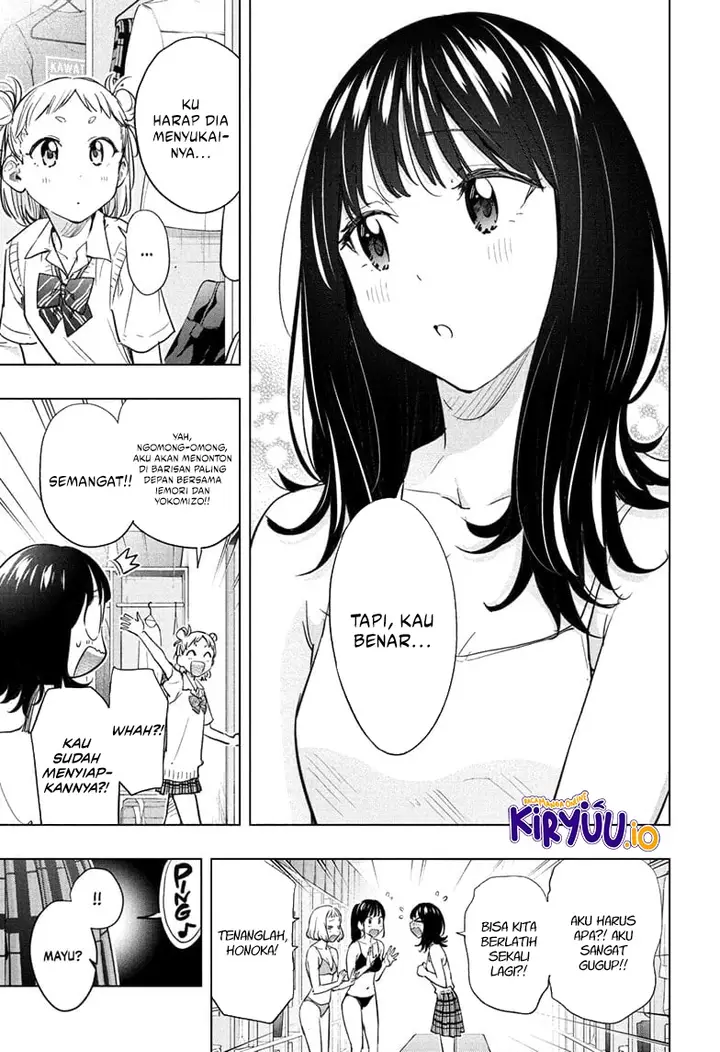 image-komik-hima-ten-chapter-47-2/18