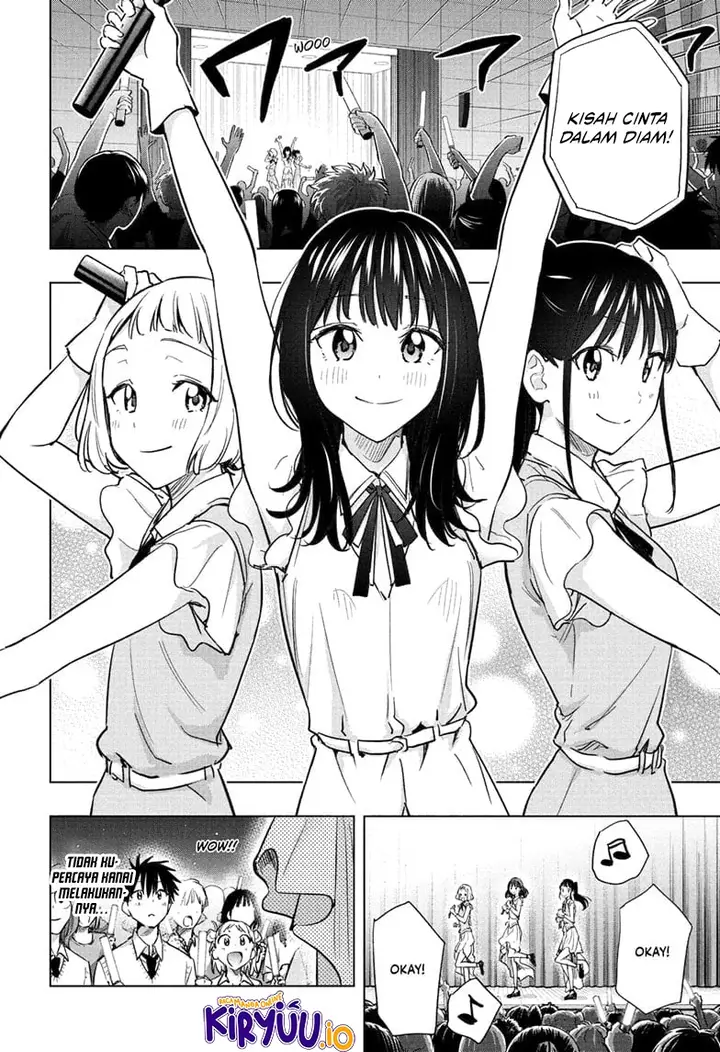 image-komik-hima-ten-chapter-47-7/18