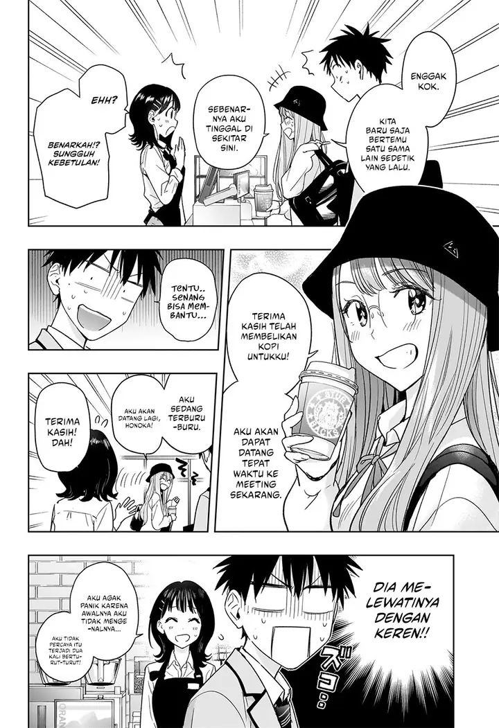 image-komik-hima-ten-chapter-5-5/19
