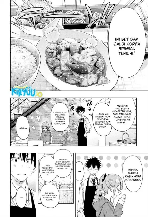 image-komik-hima-ten-chapter-51-12/20