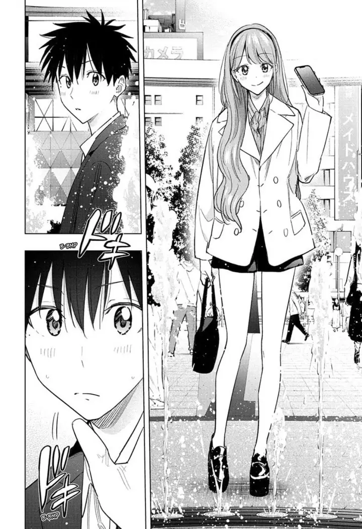 image-komik-hima-ten-chapter-52-3/21