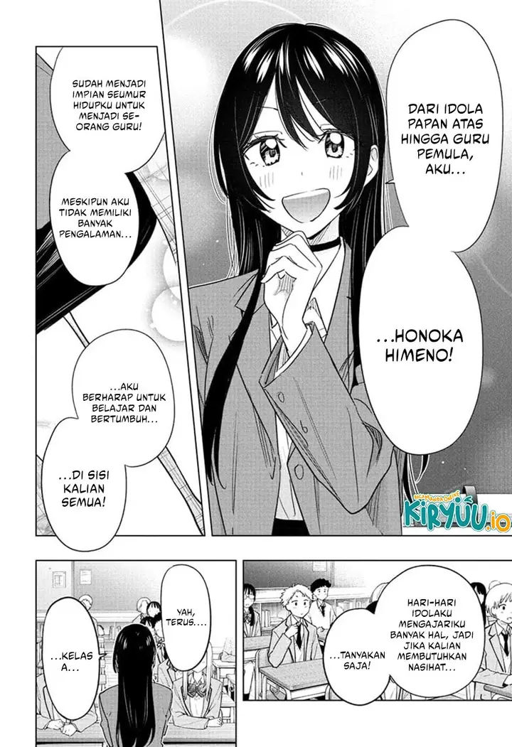 image-komik-hima-ten-chapter-54-3/18