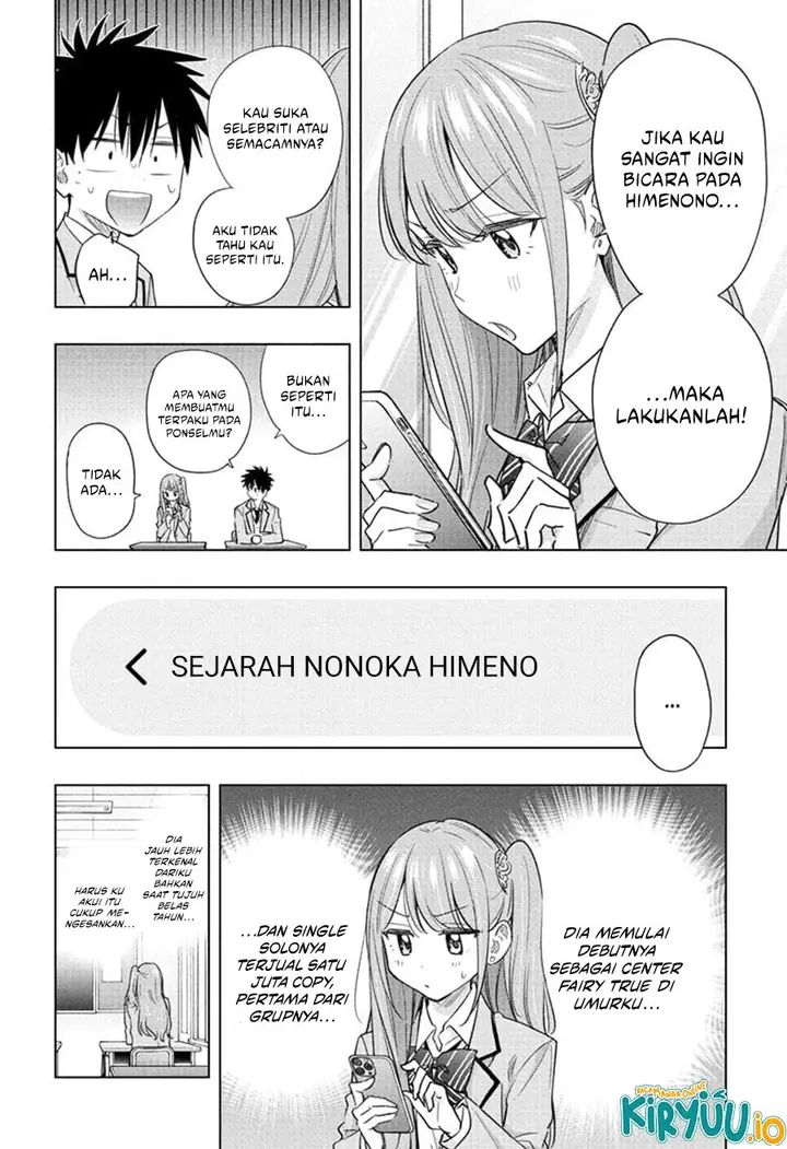 image-komik-hima-ten-chapter-54-11/18