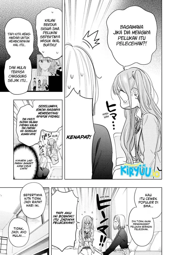 image-komik-hima-ten-chapter-58-7/20