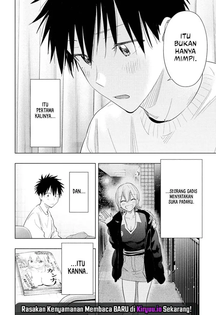 image-komik-hima-ten-chapter-70-4/20