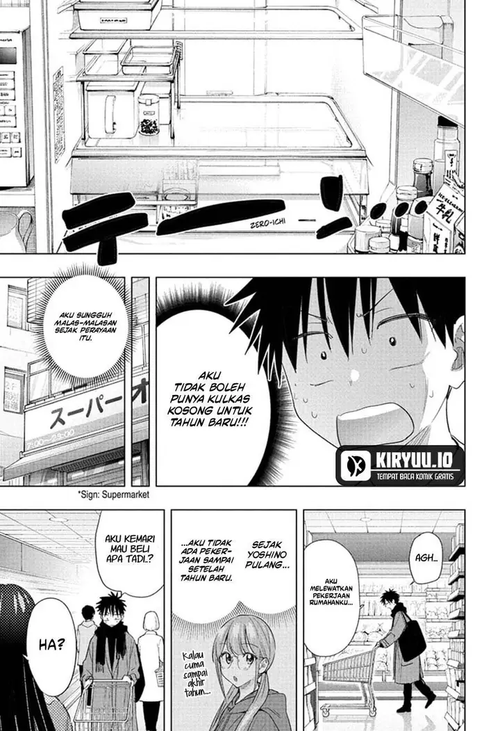 image-komik-hima-ten-chapter-70-5/20