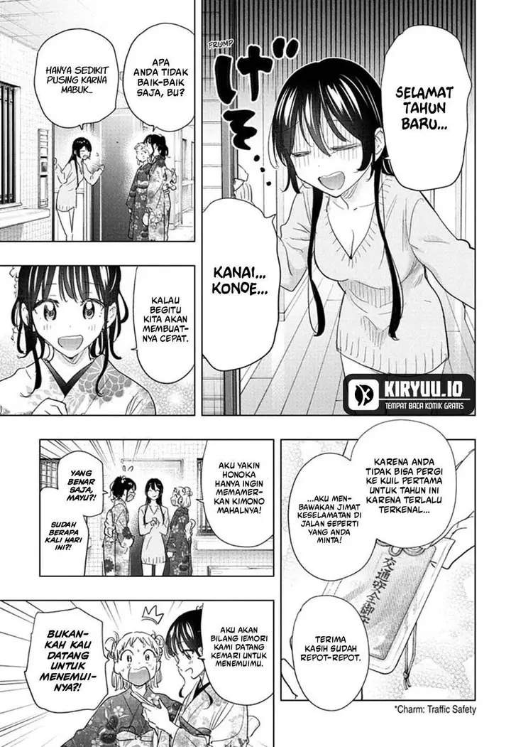 image-komik-hima-ten-chapter-70-15/20