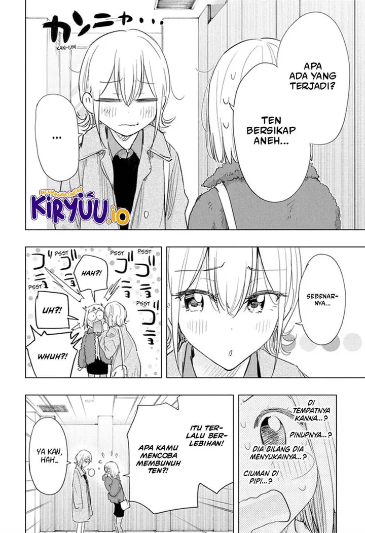 image-komik-hima-ten-chapter-71-6/20