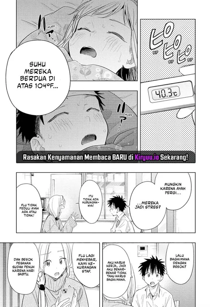 image-komik-hima-ten-chapter-72-11/20