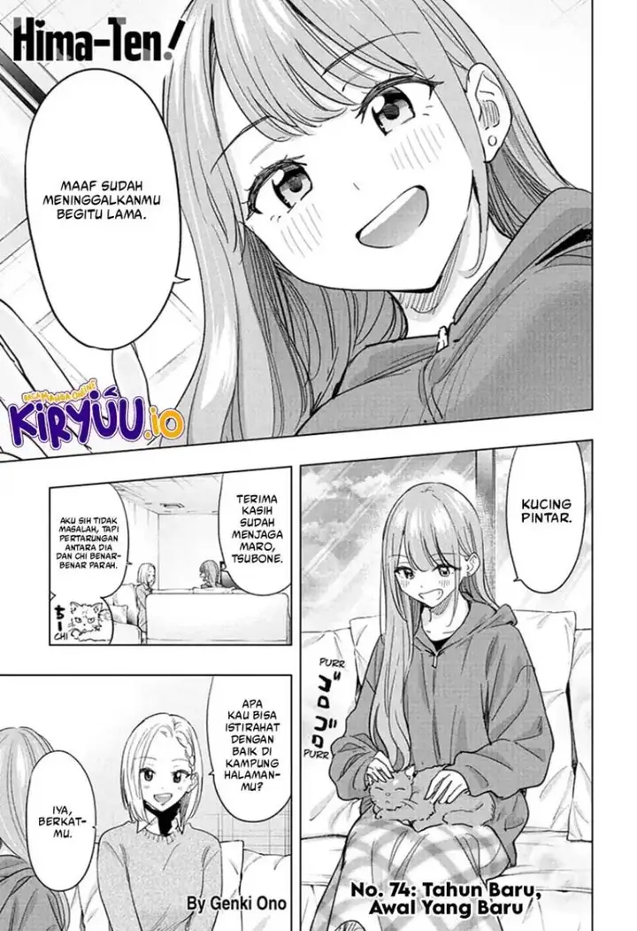 image-komik-hima-ten-chapter-74-1/20