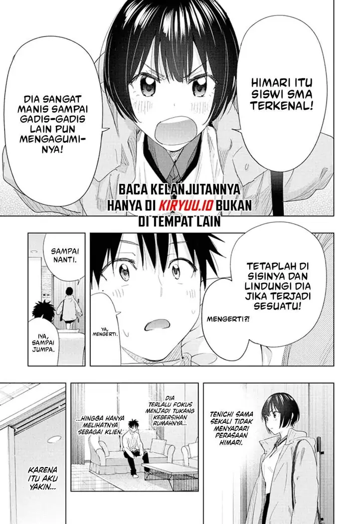 image-komik-hima-ten-chapter-77-4/19