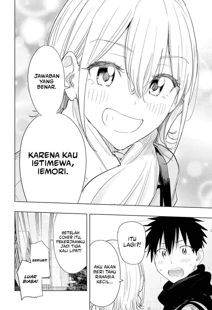 image-komik-hima-ten-chapter-78-7/20