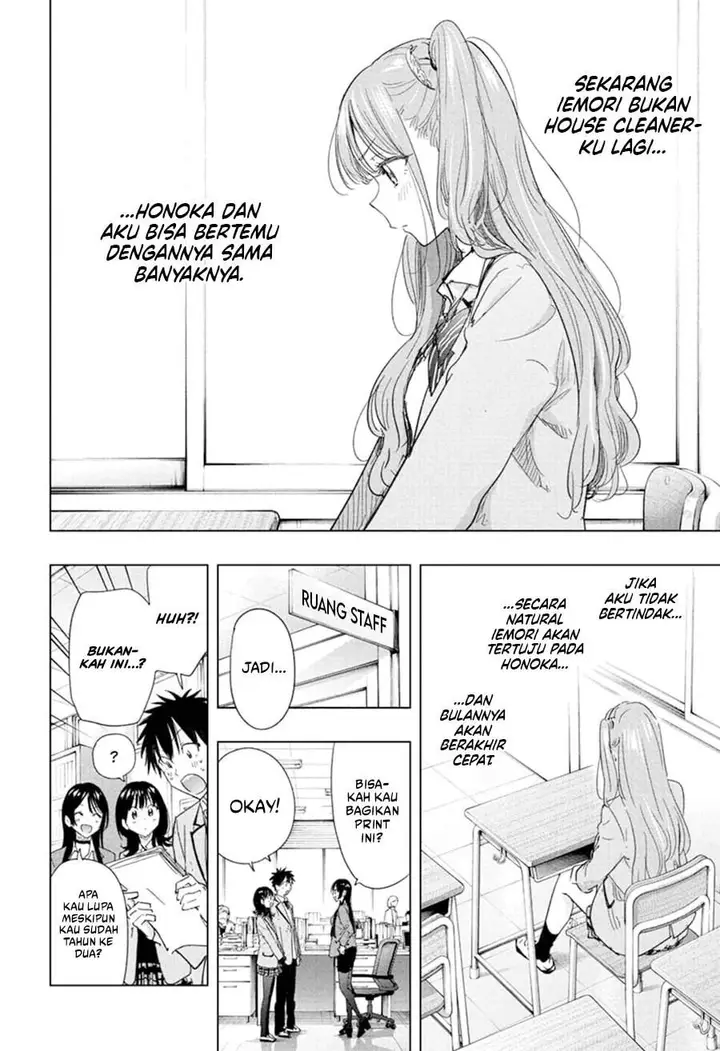 image-komik-hima-ten-chapter-78-12/20
