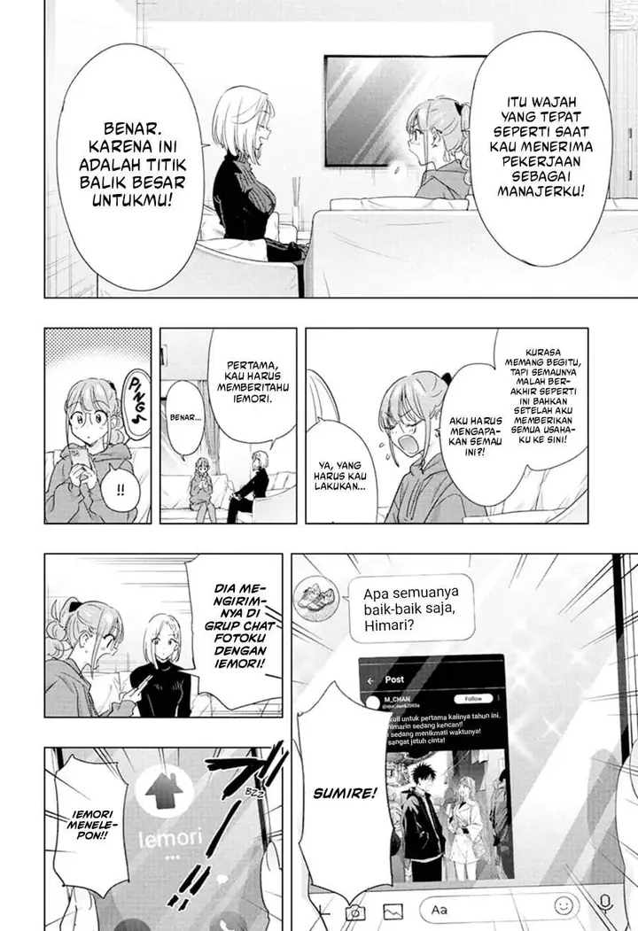 image-komik-hima-ten-chapter-79-5/19