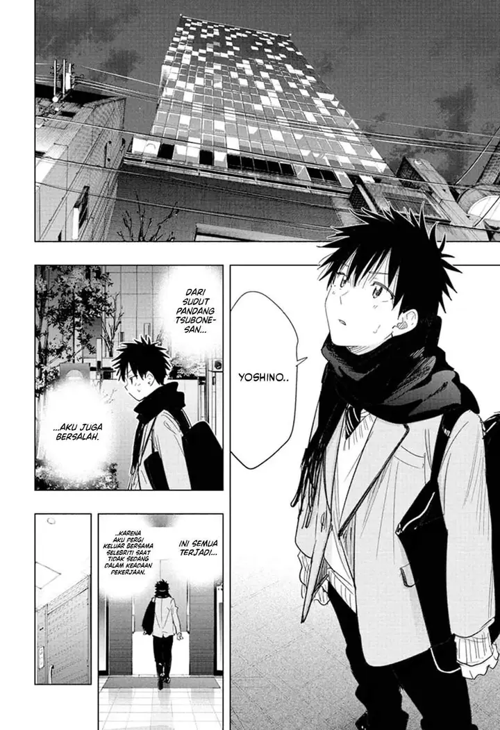 image-komik-hima-ten-chapter-79-9/19