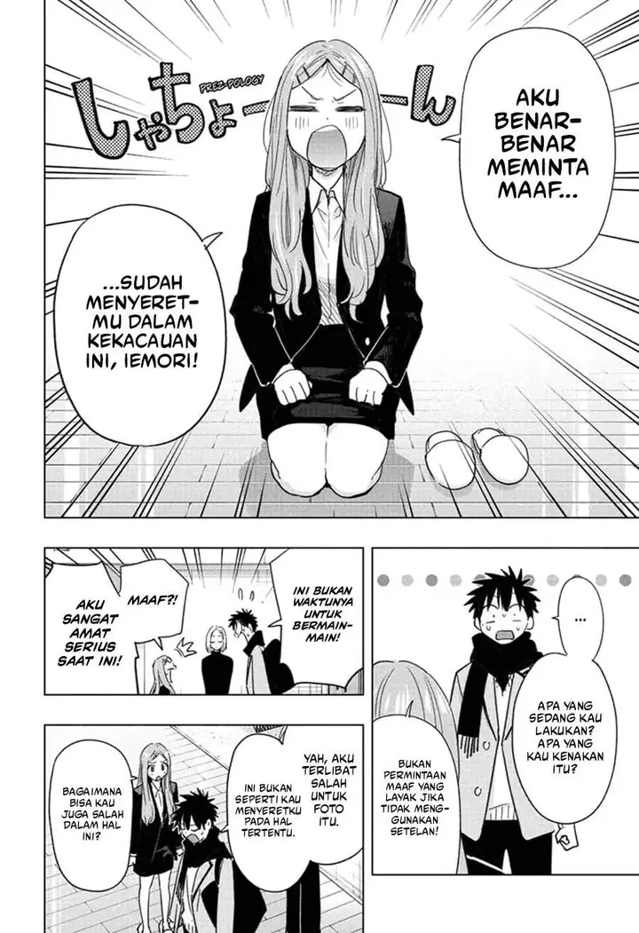 image-komik-hima-ten-chapter-79-11/19