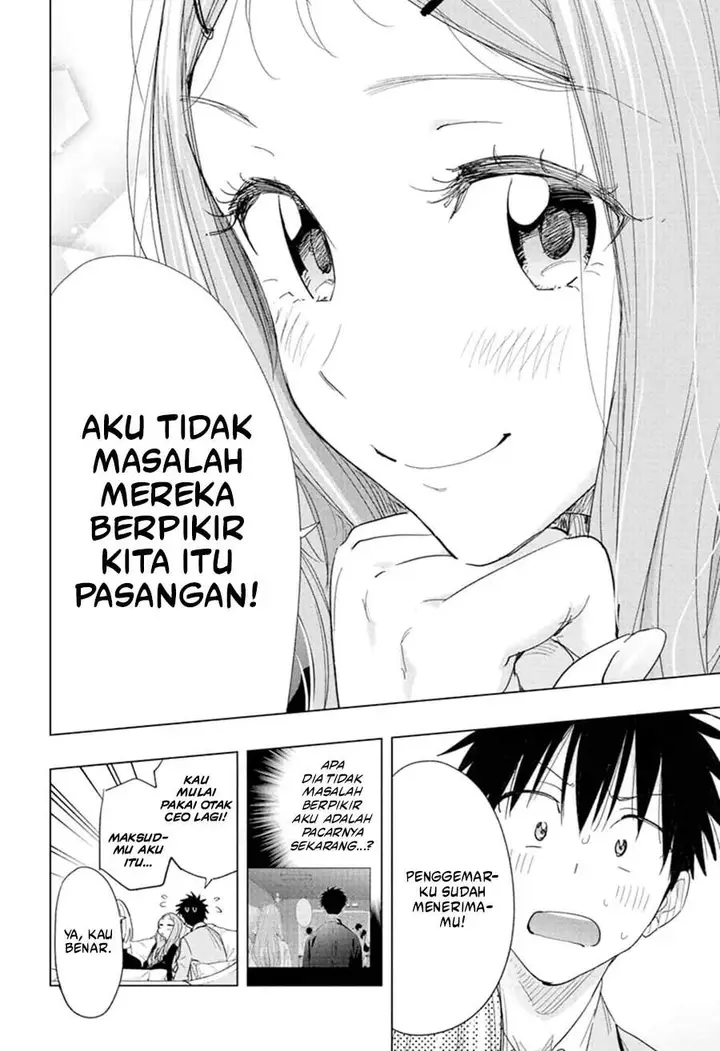image-komik-hima-ten-chapter-79-15/19