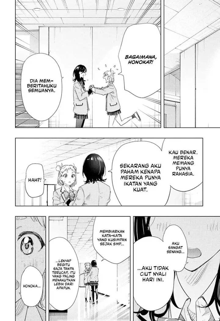 image-komik-hima-ten-chapter-80-17/19