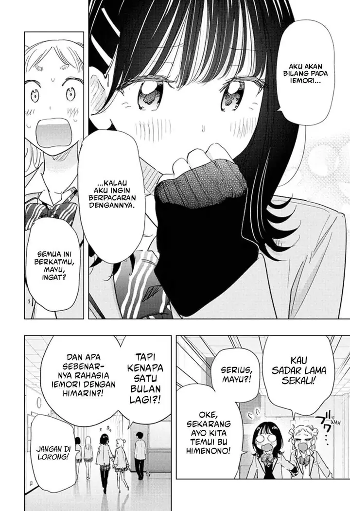 image-komik-hima-ten-chapter-81-1/19