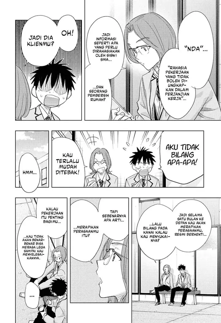 image-komik-hima-ten-chapter-81-3/19