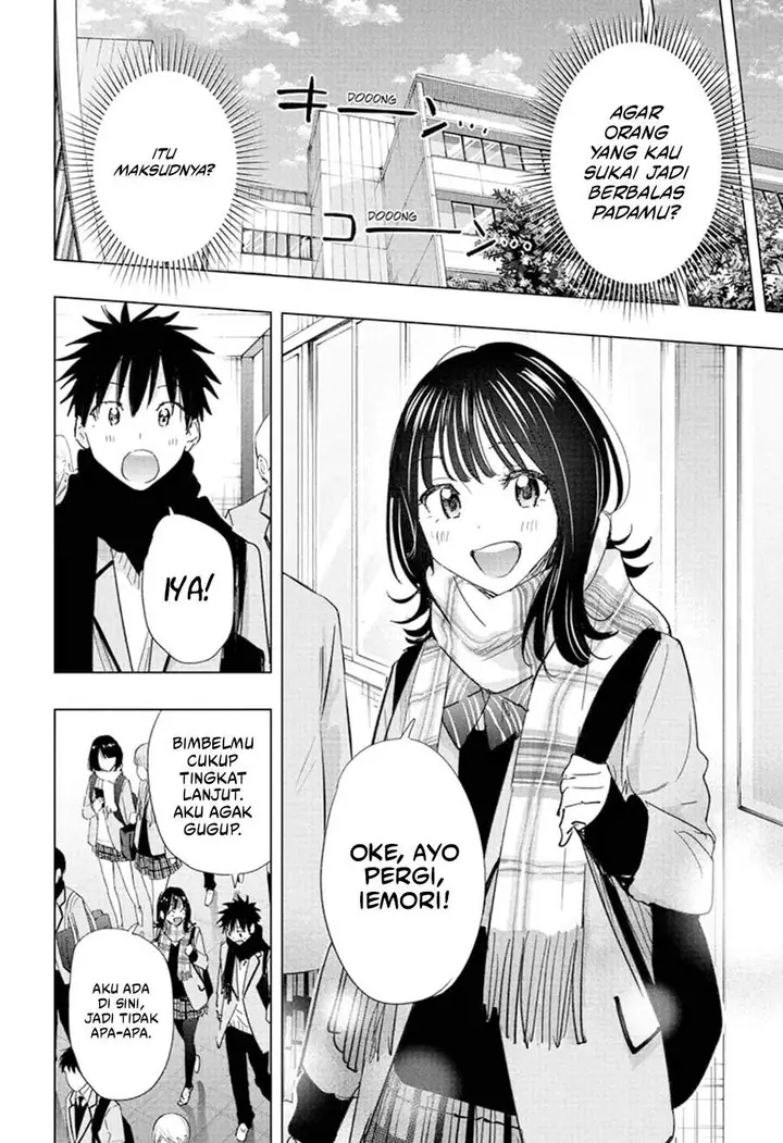 image-komik-hima-ten-chapter-81-9/19