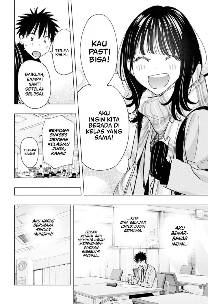 image-komik-hima-ten-chapter-81-11/19