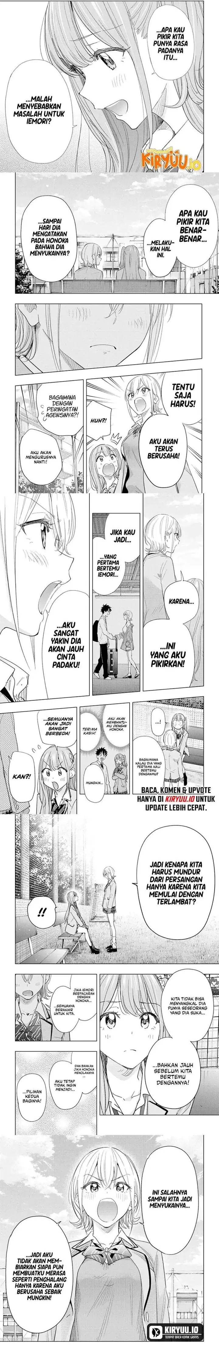 image-komik-hima-ten-chapter-82-3/6