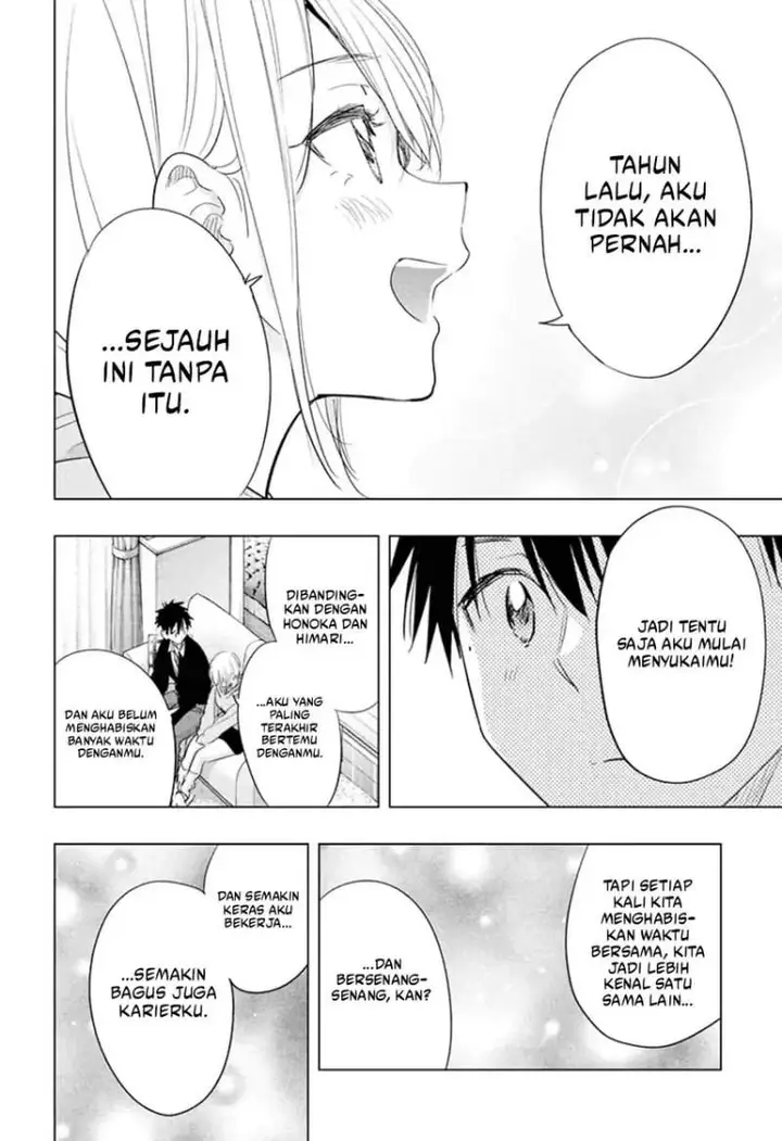 image-komik-hima-ten-chapter-84-9/19