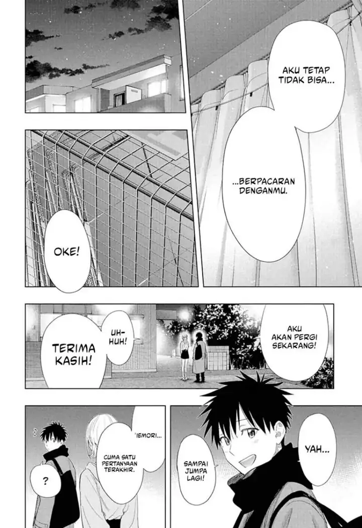 image-komik-hima-ten-chapter-84-15/19