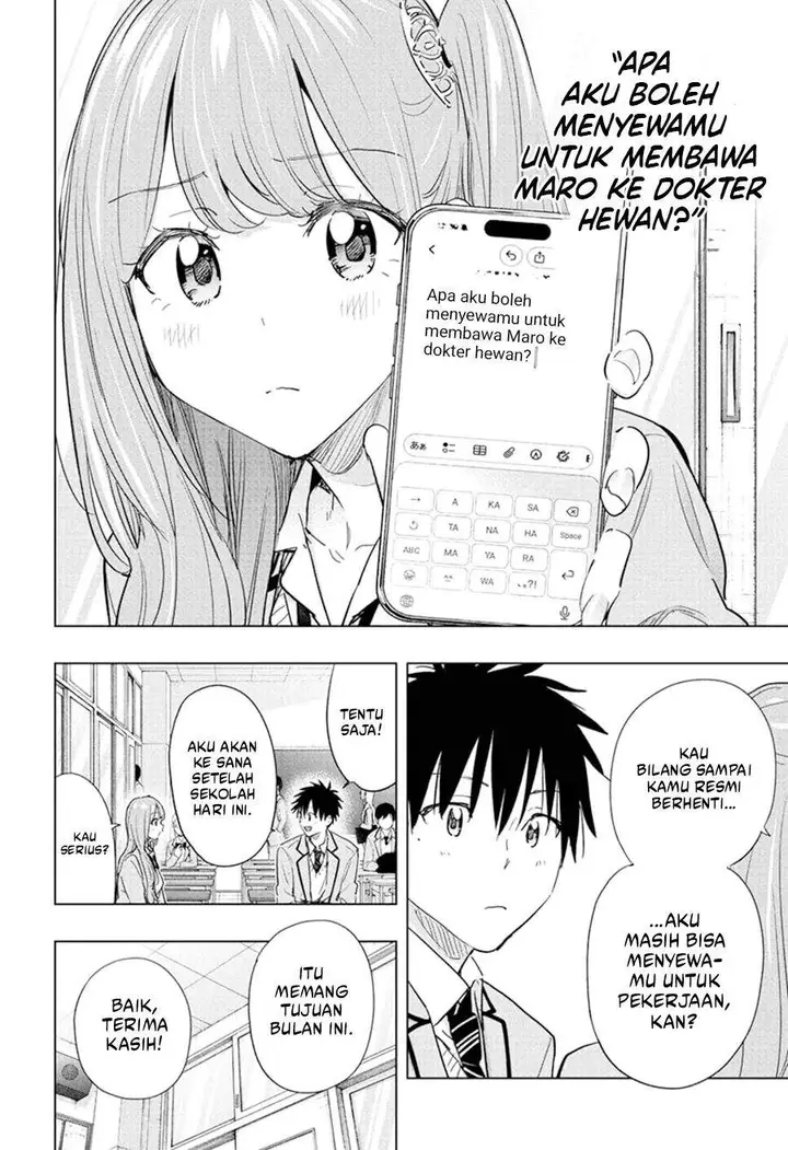 image-komik-hima-ten-chapter-86-3/19