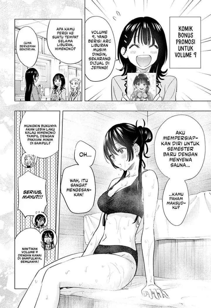 image-komik-hima-ten-chapter-88-1/21