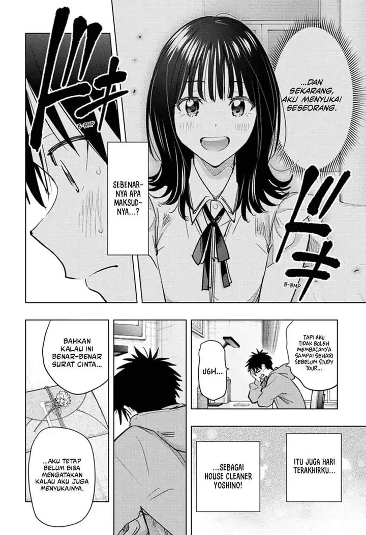 image-komik-hima-ten-chapter-90-1/19