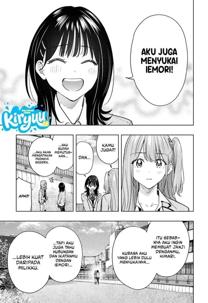 image-komik-hima-ten-chapter-90-4/19