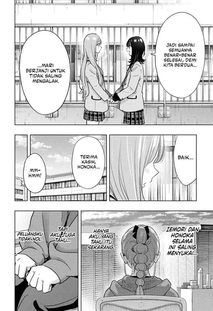image-komik-hima-ten-chapter-90-5/19