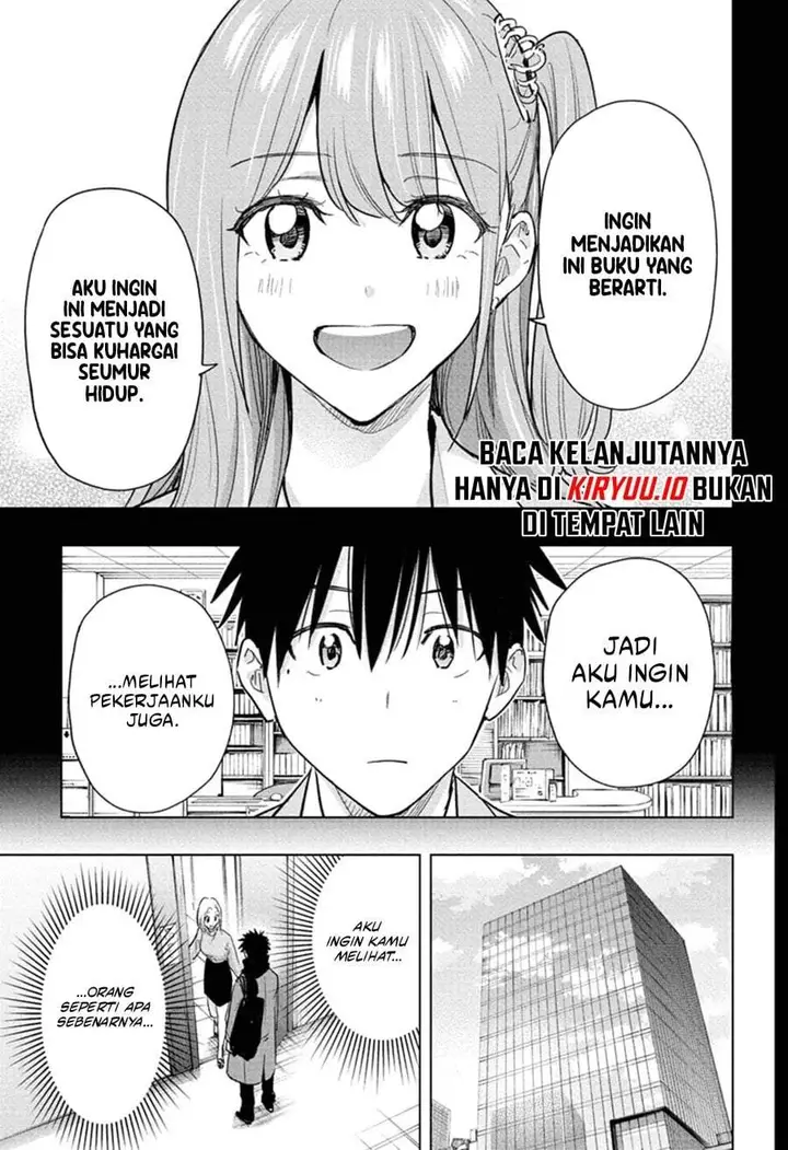 image-komik-hima-ten-chapter-91-4/19