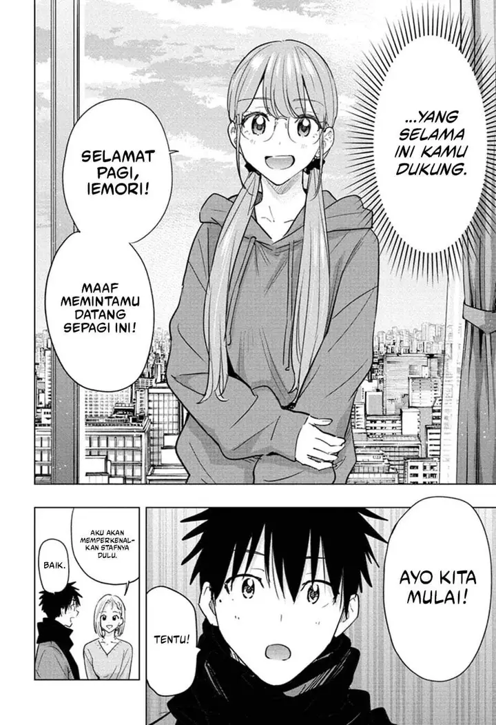 image-komik-hima-ten-chapter-91-5/19