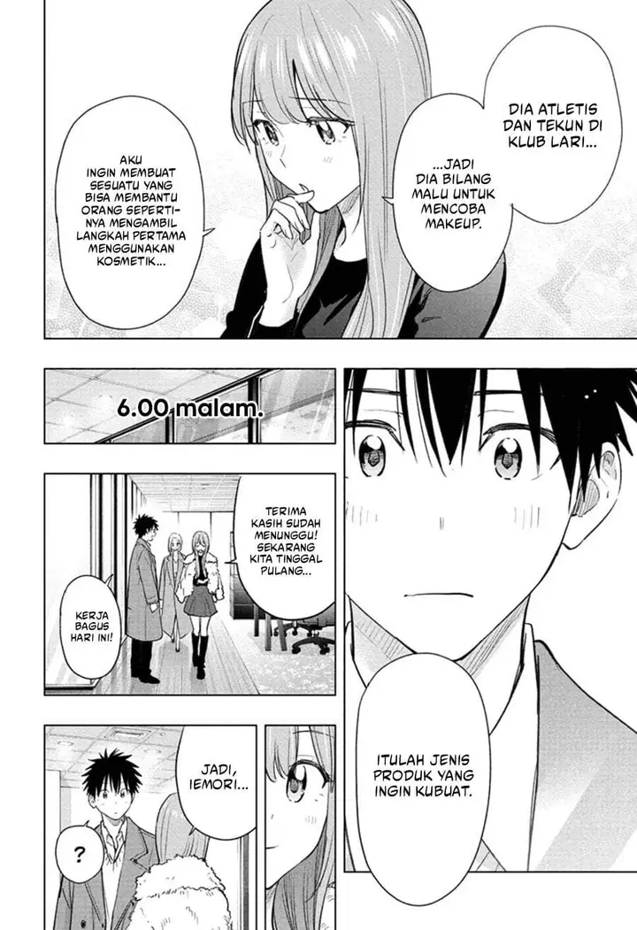 image-komik-hima-ten-chapter-91-17/19