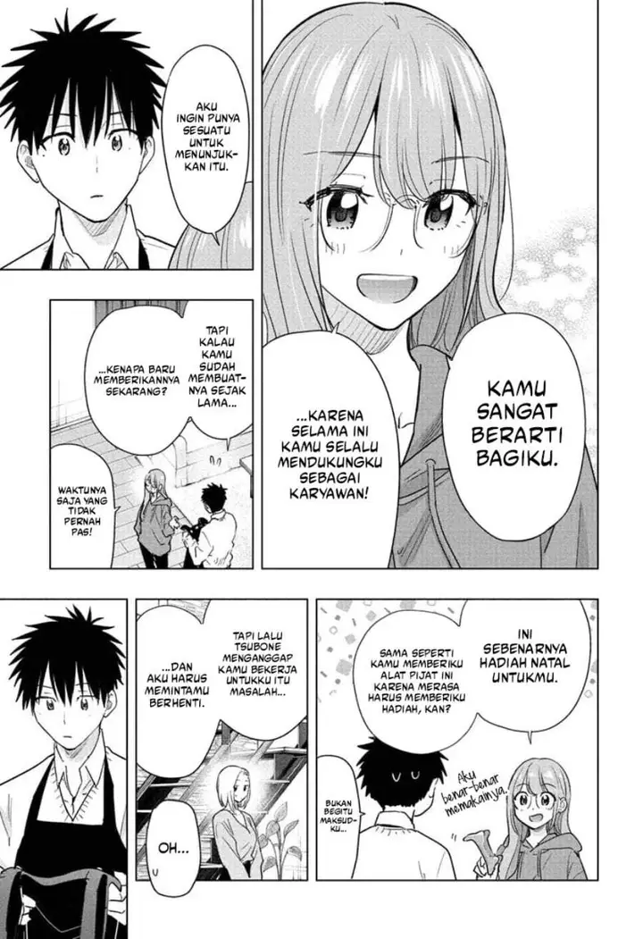 image-komik-hima-ten-chapter-92-2/19